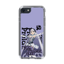 スリムプロテクションケース［ Fate／strange Fake - フランチェスカ・プレラーティ - KVデザイン ］