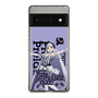 スリムプロテクションケース［ Fate／strange Fake - フランチェスカ・プレラーティ - KVデザイン ］