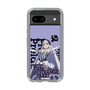 スリムプロテクションケース［ Fate／strange Fake - フランチェスカ・プレラーティ - KVデザイン ］