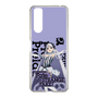 スリムプロテクションケース［ Fate／strange Fake - フランチェスカ・プレラーティ - KVデザイン ］