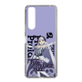 スリムプロテクションケース［ Fate／strange Fake - フランチェスカ・プレラーティ - KVデザイン ］