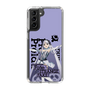 スリムプロテクションケース［ Fate／strange Fake - フランチェスカ・プレラーティ - KVデザイン ］