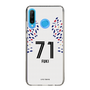スリムプロテクションケース［ FC東京 - FP 2nd - 山田 楓喜 ］