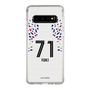 スリムプロテクションケース［ FC東京 - FP 2nd - 山田 楓喜 ］