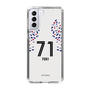 スリムプロテクションケース［ FC東京 - FP 2nd - 山田 楓喜 ］