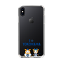スリムプロテクションケース［ 横浜DeNAベイスターズ - I ☆ YOKOHAMA ］