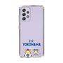 スリムプロテクションケース［ 横浜DeNAベイスターズ - I ☆ YOKOHAMA ］