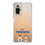 スリムプロテクションケース［ 横浜DeNAベイスターズ - I ☆ YOKOHAMA ］