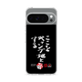 スリムプロテクションケース［ 水曜どうでしょう祭UNITE2026 - ここをキャンプ地とする ］