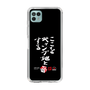 スリムプロテクションケース［ 水曜どうでしょう祭UNITE2026 - ここをキャンプ地とする ］