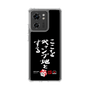 スリムプロテクションケース［ 水曜どうでしょう祭UNITE2026 - ここをキャンプ地とする ］