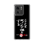 スリムプロテクションケース［ 水曜どうでしょう祭UNITE2026 - ここをキャンプ地とする ］