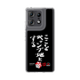スリムプロテクションケース［ 水曜どうでしょう祭UNITE2026 - ここをキャンプ地とする ］