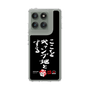 スリムプロテクションケース［ 水曜どうでしょう祭UNITE2026 - ここをキャンプ地とする ］