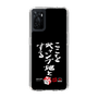 スリムプロテクションケース［ 水曜どうでしょう祭UNITE2026 - ここをキャンプ地とする ］