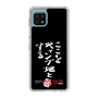 スリムプロテクションケース［ 水曜どうでしょう祭UNITE2026 - ここをキャンプ地とする ］