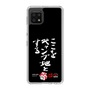 スリムプロテクションケース［ 水曜どうでしょう祭UNITE2026 - ここをキャンプ地とする ］
