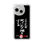 スリムプロテクションケース［ 水曜どうでしょう祭UNITE2026 - ここをキャンプ地とする ］