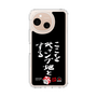 スリムプロテクションケース［ 水曜どうでしょう祭UNITE2026 - ここをキャンプ地とする ］