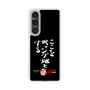 スリムプロテクションケース［ 水曜どうでしょう祭UNITE2026 - ここをキャンプ地とする ］