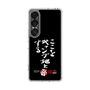 スリムプロテクションケース［ 水曜どうでしょう祭UNITE2026 - ここをキャンプ地とする ］