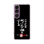 スリムプロテクションケース［ 水曜どうでしょう祭UNITE2026 - ここをキャンプ地とする ］
