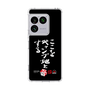 スリムプロテクションケース［ 水曜どうでしょう祭UNITE2026 - ここをキャンプ地とする ］