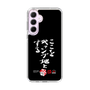 スリムプロテクションケース［ 水曜どうでしょう祭UNITE2026 - ここをキャンプ地とする ］