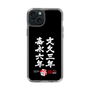 スリムプロテクションケース［ 水曜どうでしょう祭UNITE2026 - 文久三年 嘉永六年 ］