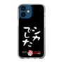 スリムプロテクションケース［ 水曜どうでしょう祭UNITE2026 - シカでした ］