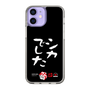 スリムプロテクションケース［ 水曜どうでしょう祭UNITE2026 - シカでした ］