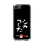 スリムプロテクションケース［ 水曜どうでしょう祭UNITE2026 - シカでした ］