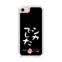 スリムプロテクションケース［ 水曜どうでしょう祭UNITE2026 - シカでした ］