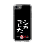スリムプロテクションケース［ 水曜どうでしょう祭UNITE2026 - シカでした ］