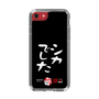 スリムプロテクションケース［ 水曜どうでしょう祭UNITE2026 - シカでした ］