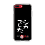 スリムプロテクションケース［ 水曜どうでしょう祭UNITE2026 - シカでした ］