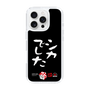スリムプロテクションケース［ 水曜どうでしょう祭UNITE2026 - シカでした ］