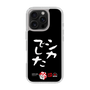 スリムプロテクションケース［ 水曜どうでしょう祭UNITE2026 - シカでした ］