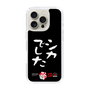 スリムプロテクションケース［ 水曜どうでしょう祭UNITE2026 - シカでした ］