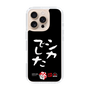 スリムプロテクションケース［ 水曜どうでしょう祭UNITE2026 - シカでした ］