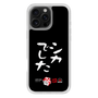 スリムプロテクションケース［ 水曜どうでしょう祭UNITE2026 - シカでした ］