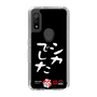 スリムプロテクションケース［ 水曜どうでしょう祭UNITE2026 - シカでした ］