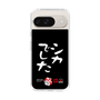 スリムプロテクションケース［ 水曜どうでしょう祭UNITE2026 - シカでした ］