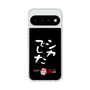 スリムプロテクションケース［ 水曜どうでしょう祭UNITE2026 - シカでした ］