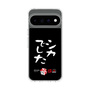 スリムプロテクションケース［ 水曜どうでしょう祭UNITE2026 - シカでした ］