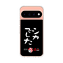 スリムプロテクションケース［ 水曜どうでしょう祭UNITE2026 - シカでした ］