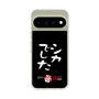スリムプロテクションケース［ 水曜どうでしょう祭UNITE2026 - シカでした ］