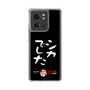 スリムプロテクションケース［ 水曜どうでしょう祭UNITE2026 - シカでした ］