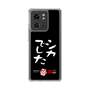スリムプロテクションケース［ 水曜どうでしょう祭UNITE2026 - シカでした ］