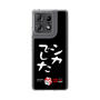 スリムプロテクションケース［ 水曜どうでしょう祭UNITE2026 - シカでした ］